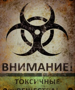 Russian Quarantine Sign – Halloween Decor Prop Road and Lawn Decoration Sticker